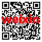 weixin